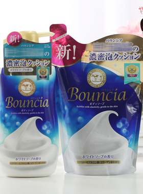 日本cow牛乳玫瑰保湿沐浴露