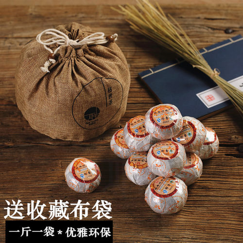 金马牌陈年桔普茶郁香8685新会陈年橘普茶柑普茶陈皮普洱熟茶500g - 图0