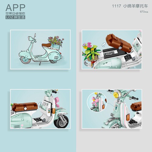 loz小颗粒积木玩具益智拼装汽车摩托车模型小绵羊女生礼物迷你 - 图2