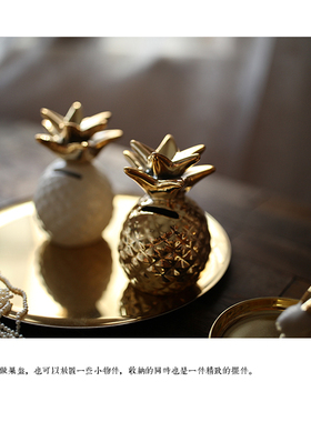 北欧风格金属装饰器皿果篓托盘