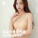Japanese Yunduo V-neck nude tank top bra