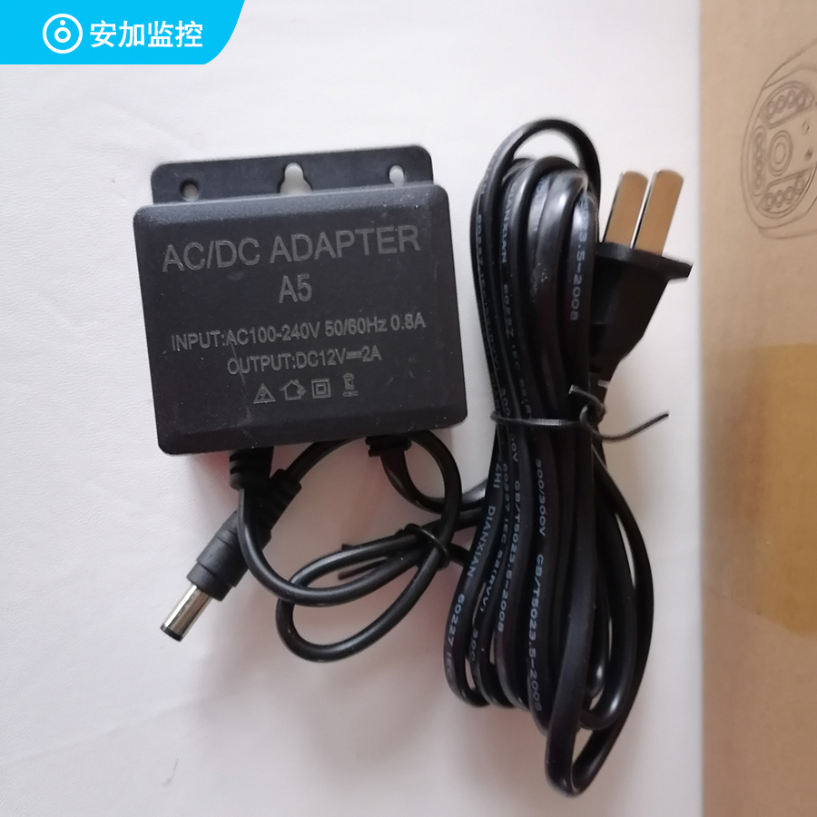 【通用】监控器摄像机摄像头安防配件电源适配器5V0.5A1.5A2A 12V