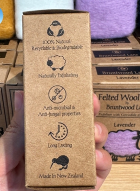 Bruntwood羊毛毡羊毛皂羊奶皂