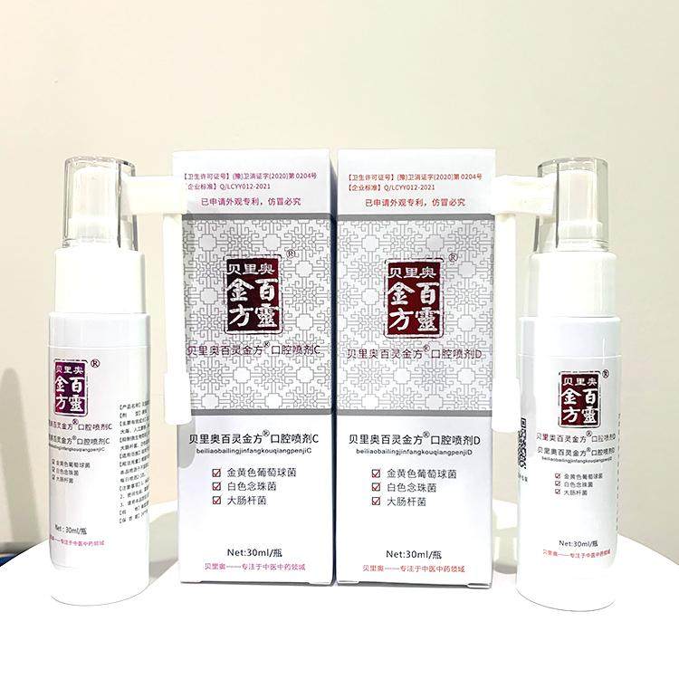 百灵金方口腔喷猫咪专用口炎口腔溃疡牙龈炎狗狗牙结石口臭抑菌液,淘宝优惠券,粉丝福利购,淘宝优惠卷