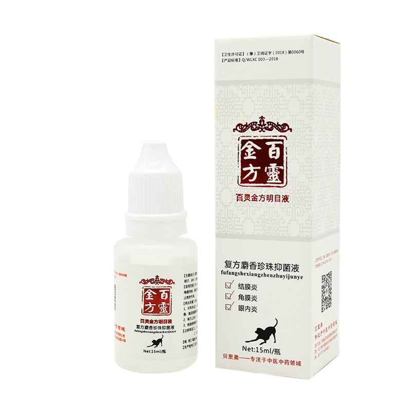 中农动保明目液宠物明目液猫狗眼膏结膜角膜眼干炎猫咪滴眼液专用 - 图3