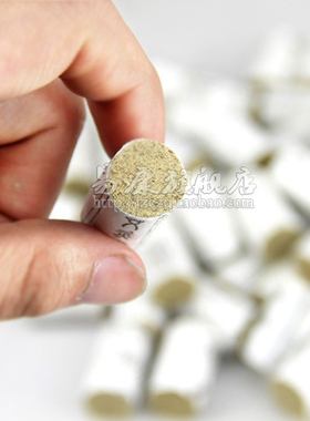 五年陈艾段艾柱特级151散艾柱