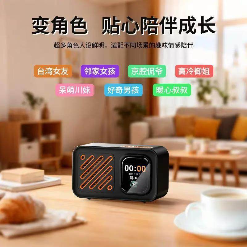 第五代小智ai拍学机智能识万物语音翻译对话辅导学习机器人礼物品,淘宝优惠券,粉丝福利购,淘宝优惠卷