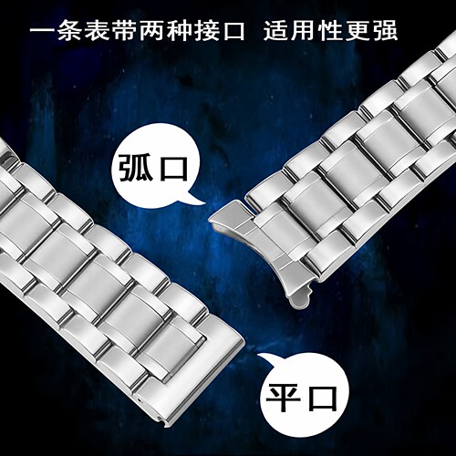实心快拆手表带男钢带配件表链女不锈钢弧口金属蝴蝶扣20mm22mm19 - 图1