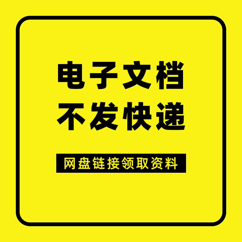 iFonts尔雅字体包126款全套ttf新大黑粗细招财猫ai中文ps设计素材 - 图2