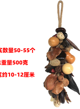 手工果实串五谷丰登风铃挂饰