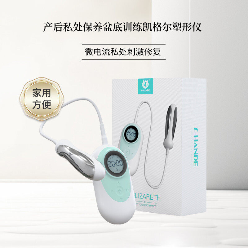 产后私处修复护理仪器一体机家用盆底修复女士凯格尔微电流训练球,淘宝优惠券,粉丝福利购,淘宝优惠卷