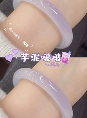 小红书同款芋泥啵啵绝美手镯玻璃仿制贵妃镯不掉色汉服配饰