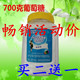 700克葡萄糖粉食用钙铁锌多维益生元奶粉伴侣成人运动补充体能