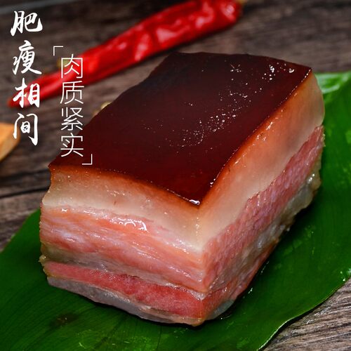 四川特产五花柴火腊肉农家自制烟熏正宗风味腊肉熏肉腊肠贵州湖南 - 图1