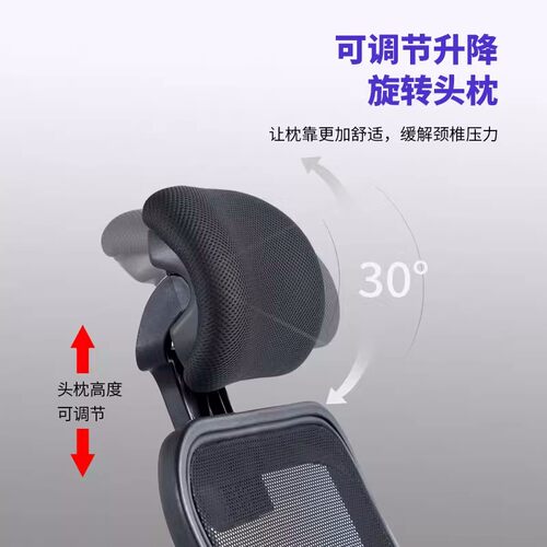 人体工学椅电脑椅家用舒适可躺办公椅靠背护腰椅子座椅电竞椅转椅 - 图1