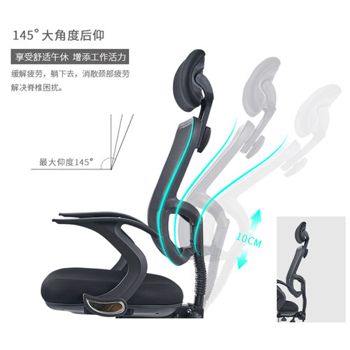人体工学椅电脑椅家用舒适可躺办公椅靠背护腰椅子座椅电竞椅转椅 - 图0