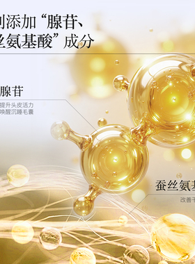 羽心堂头皮护理强韧发根防脱
