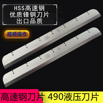 Colour Deed 450 4908M 4908S 4606R 4606R 500RT 5610L 5610L cutting machine blade cutting blade