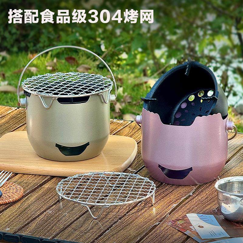 露营户外便携式不锈钢烧烤炉围炉家庭韩式小炭炉酒精炉煮茶炉烤火,淘宝优惠券,粉丝福利购,淘宝优惠卷