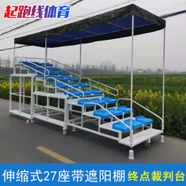 Track-and-field Mobile Telescopic End Referee Bench Chronograph Stands 27 24 24 18 12 Block 12 seats 12 seats