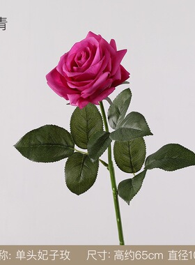高档手感仿真保湿红玫瑰家居客厅绢花假花婚庆装饰玫瑰花仿真花