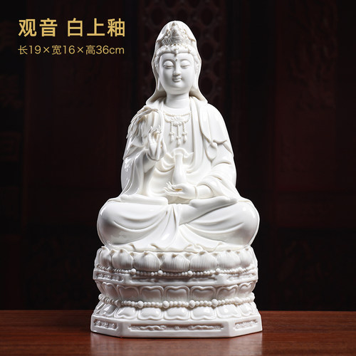 【感恩结缘优惠】观音菩萨佛像供奉陶瓷家用装饰观世音菩萨摆件 - 图3