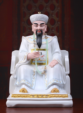 戴玉堂陶瓷《黄三太爷太奶像》四大家族保家中式神像家用供奉摆件