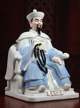 戴玉堂陶瓷摆件《黄三太爷太奶》神像家用供奉家居供堂工艺饰品