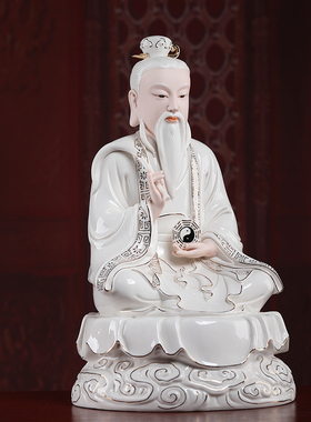 戴玉堂陶瓷摆件《太上老君》道德天尊道祖神像祖师供奉家用老君像