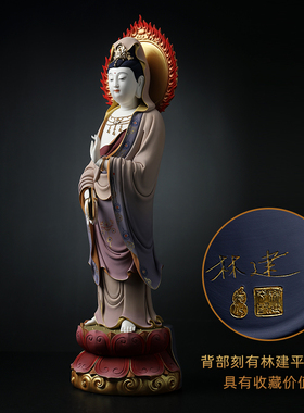 戴玉堂林建平陶瓷摆件《极彩佛光观音》佛像供奉家用观世音菩萨像