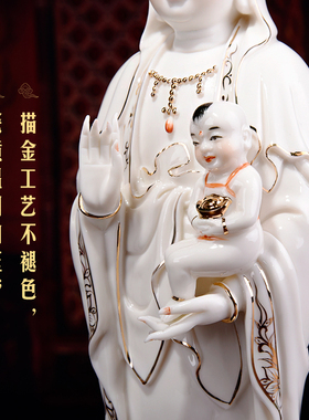 【感恩结缘优惠】德化白瓷观音菩萨送子观世音家用神像佛像供奉