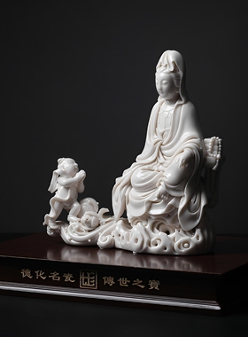 戴玉堂陶瓷摆件《童子拜观音菩萨》苏友德德化白瓷佛像客厅艺术品