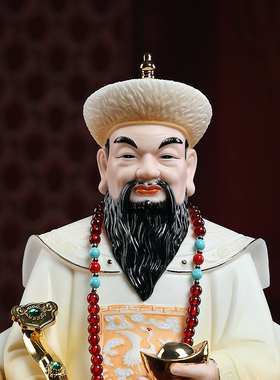 【感恩结缘优惠】《黄三太爷太奶像》中式神像供奉家用四大家族