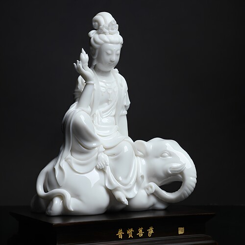戴玉堂陶瓷摆件《普贤菩萨》德化白瓷兰全盛装饰客厅佛像家用供奉 - 图1