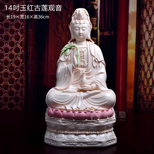 【感恩结缘优惠】观音菩萨佛像供奉陶瓷家用装饰观世音菩萨摆件 - 图2