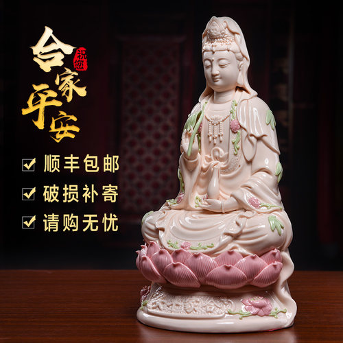 戴玉堂陶瓷南海观音菩萨佛像客厅家用神像供奉观世音菩萨像佛摆件 - 图2
