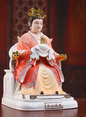 【感恩结缘优惠】三宵娘娘神像家用供奉眼光送子泰山奶奶像体佛像
