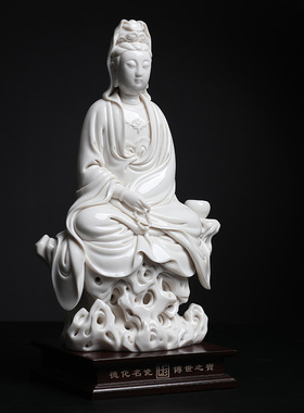 戴玉堂陶瓷摆件《坐岩捻珠观音》苏友德德化白瓷观音佛像艺术品