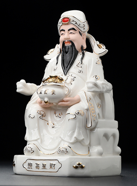 【感恩结缘优惠】《聚宝盆财神爷神像描金彩》财神佛像供奉家用