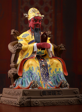 戴玉堂陶瓷摆件《龙五爷精韵彩》广济龙王像财神爷佛像供奉家用