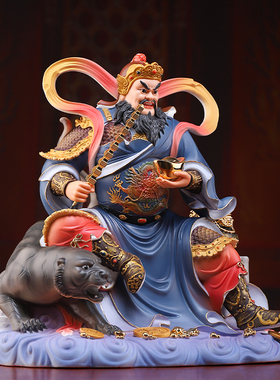 戴玉堂陶瓷摆件《赵公明像蓝韵彩》武财神骑虎将军神像供奉摆件