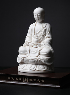 戴玉堂陶瓷摆件《地藏王菩萨佛像》苏友德德化白瓷地藏客厅艺术品