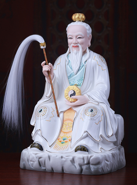 戴玉堂陶瓷摆件《鸿钧老祖》道家神像鸿钧道人供奉家用道祖祖师像