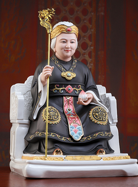 戴玉堂陶瓷摆件《黑老太太》神像黑妈妈奶奶像体真身家用供奉佛像