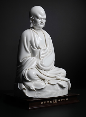戴玉堂陈文德陶瓷摆件《坐蒲团达摩》德化白瓷佛像客厅家居饰品