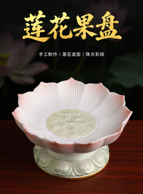 戴玉堂陶瓷莲花佛具珠光彩套装家用供奉佛堂供水杯供果盘香炉花瓶