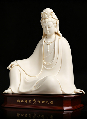戴玉堂林建平《观心自在观音》家用供奉佛像观世音菩萨像陶瓷摆件