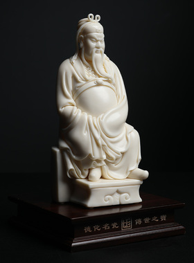 戴玉堂陶瓷摆件《玉黄瓷文关公神像》林建胜佛像客厅武财神艺术品