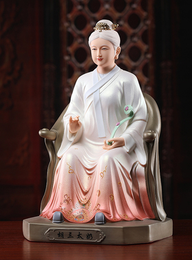 戴玉堂家用胡三太爷像胡三太奶彩绘东北四大家族真身佛像陶瓷摆件