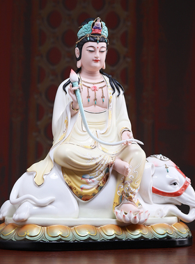 戴玉堂陶瓷《普贤菩萨黄莲衣》华严三圣佛像家用客厅供奉摆件